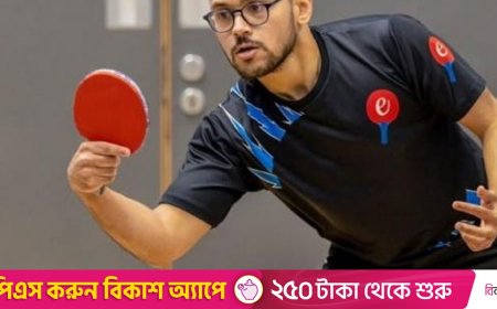 টিটি ফেডারেশনে মুনীর ‘আউট’, ওয়াসিফ ‘ইন’