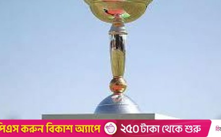 টিভিতে আজকের খেলা (২৭ জানুয়ারি, ২০২৬)