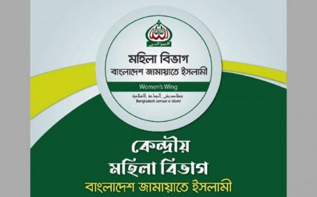 জামায়াতের মহিলা শাখার সমাবেশ স্থগিত