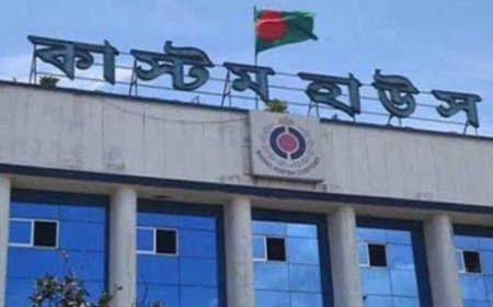 চট্টগ্রাম কাস্টমস হাউসে ২৮০০ টন পণ্য বিক্রি