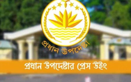 গণভোটের পর সরকারের মেয়াদ বাড়ছে—এমন দাবি ভিত্তিহীন: সরকার