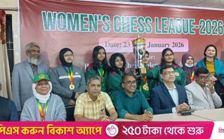 ৮২ বছরের রানী হামিদের নৈপুণ্যে চ্যাম্পিয়ন আনসার 