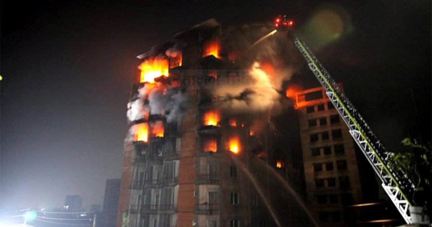 নিজ ঘরে এই পদক্ষেপগুলো নিন, আগুন লাগার আগেই