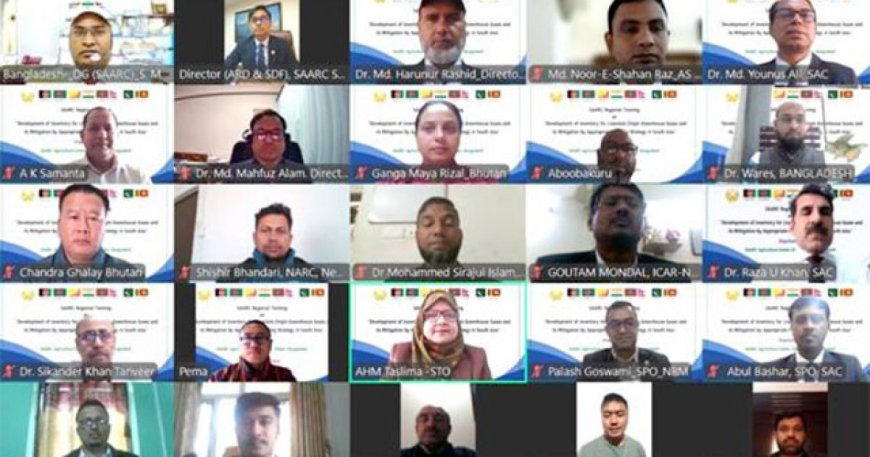 দক্ষিণ এশিয়ায় গবাদি পশুর গ্রিনহাউস গ্যাস কমাতে সার্ক বিশেষজ্ঞদের বৈঠক