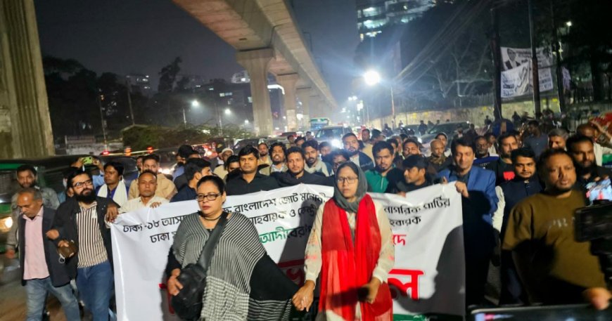 নির্বাচনি প্রচারণায় হামলা, বিদ্বেষমূলক আচরণের প্রতিযোগিতা