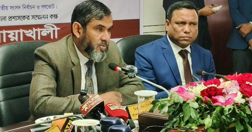 ভোটের সততা নষ্ট হওয়ার বিষয়ে ছাড় দেওয়া হবে না: ইসি সানাউল্লাহ