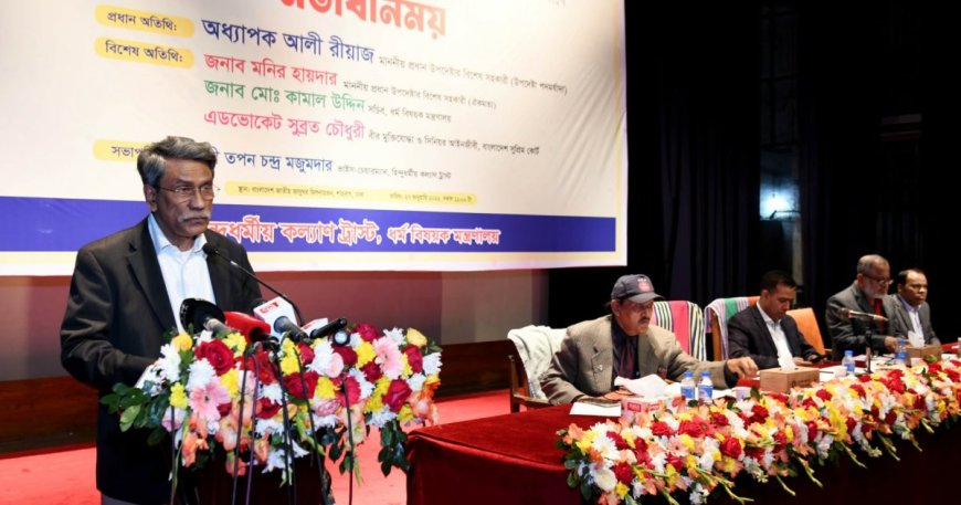 জুলাই সনদ প্রতিটি নাগরিকের ধর্মীয় অধিকার নিশ্চিত করবে: আলী রীয়াজ