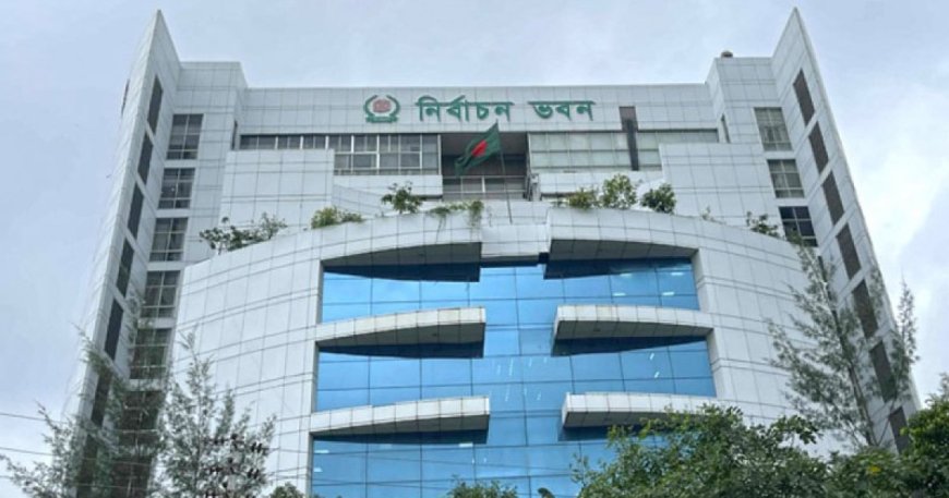 বেসরকারি ব্যাংকের কর্মকর্তারা ভোটগ্রহণ কর্মকর্তা হিসেবে নিয়োগ পাবেন না