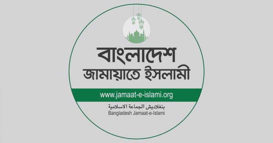 গণসংযোগের সময় জামায়াত নেত্রীকে কুপিয়ে আহত