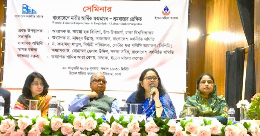 ‘শ্রমবাজারে নারীর আর্থিক ক্ষমতায়ন ছাড়া টেকসই প্রবৃদ্ধি সম্ভব নয়’