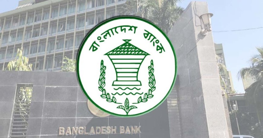 বন্ধের হাত থেকে আপাতত রক্ষা পেলো তিন আর্থিক প্রতিষ্ঠান