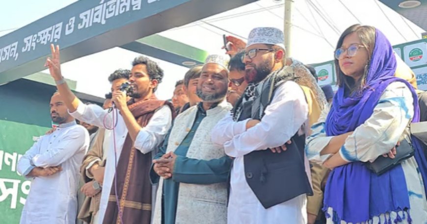 ১১ দলীয় জোট ক্ষমতায় গেলে এক মাসের মধ্যে কুমিল্লা বিভাগ হবে