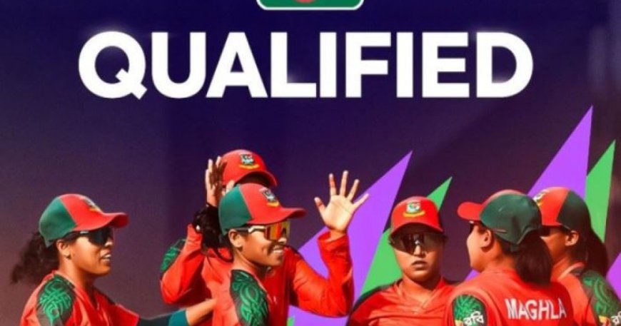 টি-টোয়েন্টি বিশ্বকাপের টিকিট পেয়ে গেছে বাংলাদেশ 