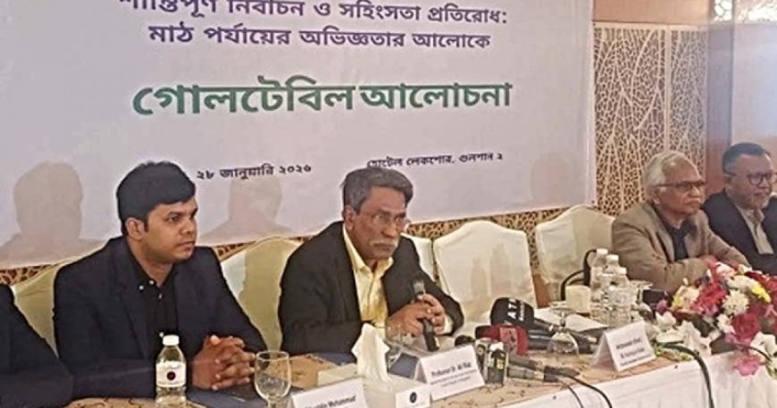 জুলাই সনদ জনগণের সঙ্গে রাজনৈতিক দলগুলোর একটি চুক্তি: আলী রীয়াজ