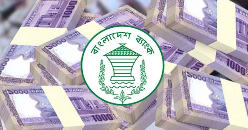 নতুন মুদ্রানীতি ঘোষণা হচ্ছে আগামী সপ্তাহে, নেই কোনও স্বস্তির বার্তা