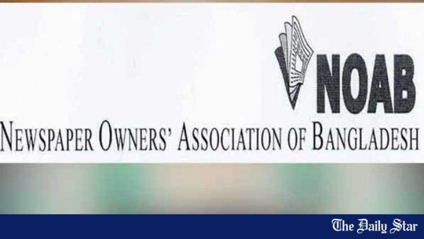 Noab hikes newspaper price by Tk 2 from Jul 25