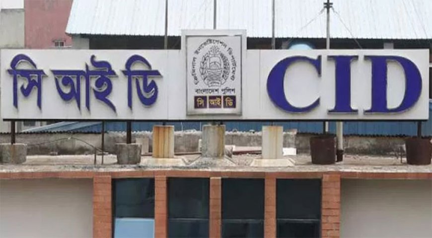 CID to submit Hadi murder report by Feb 3