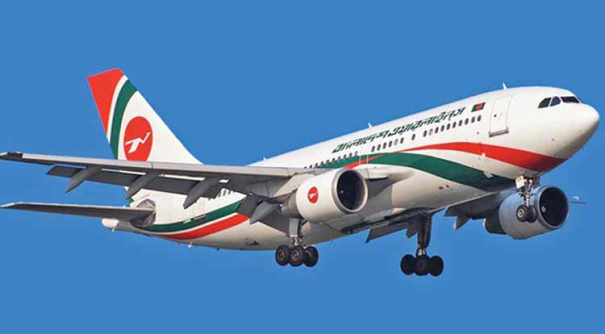 Biman resumes Dhaka-Karachi direct flights after 14 years