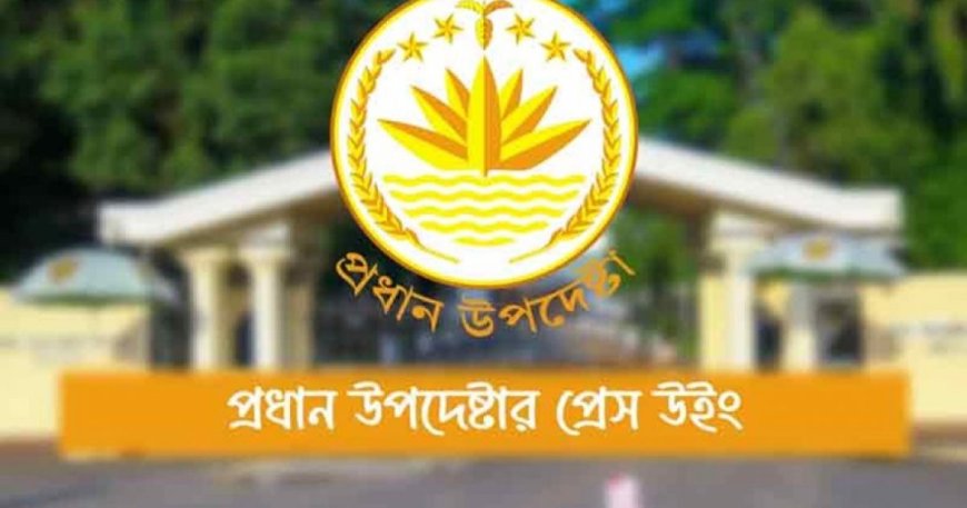 গণভোটের পর সরকারের মেয়াদ বাড়ছে—এমন দাবি ভিত্তিহীন: সরকার