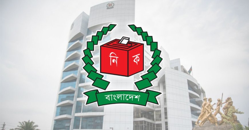 প্রতীকের বিষয়ে জামায়াতে চিঠির জবাবে ইসির না