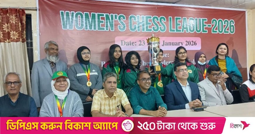 ৮২ বছরের রানী হামিদের নৈপুণ্যে চ্যাম্পিয়ন আনসার 