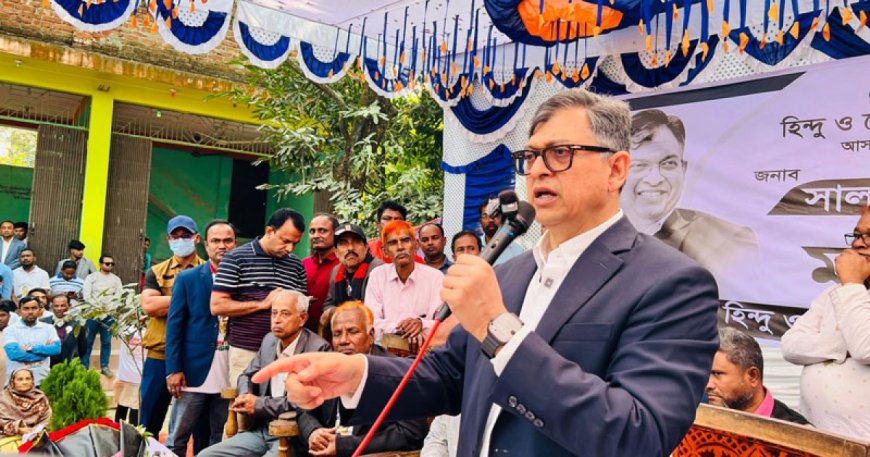 একাত্তরে সনাতন ধর্মাবলম্বীদের নির্যাতনকারীরা নবরূপে এসে নির্বাচনে দাঁড়িয়েছে: সালাহ উদ্দিন