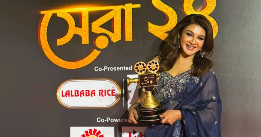 জয়ার ঘরে বছরের প্রথম পুরস্কার