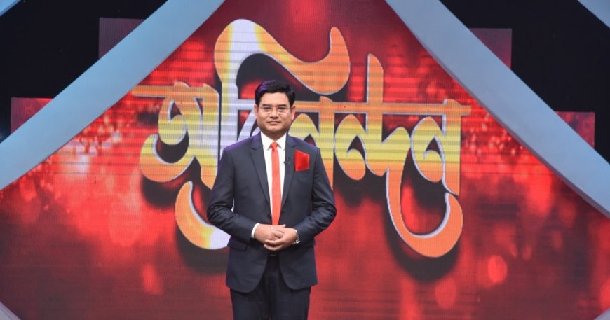 বিটিভিতে নতুন ম্যাগাজিন অনুষ্ঠান ‘অভিনন্দন’