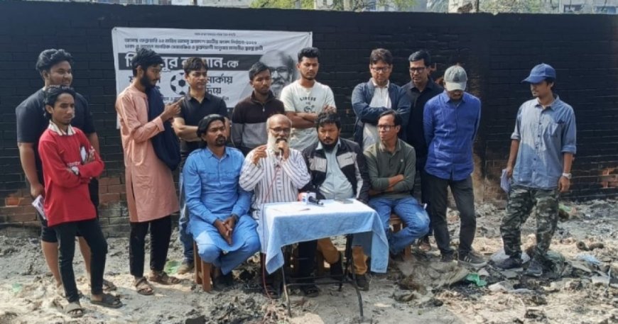 ঢাকা-৪ আসনে স্বতন্ত্র প্রার্থী মিজানুর রহমানের নির্বাচনি ইশতেহার ঘোষণা