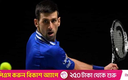 টিভিতে আজকের খেলা (১ ফেব্রুয়ারি, ২০২৬)