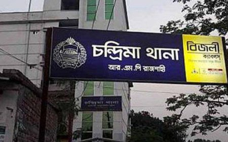 রাজশাহীতে ছেলের হাতে মা খুন