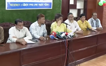 নিউমুরিং টার্মিনাল নিয়ে অচলাবস্থার শঙ্কা, অনির্দিষ্ট ধর্মঘটের ঘোষণা