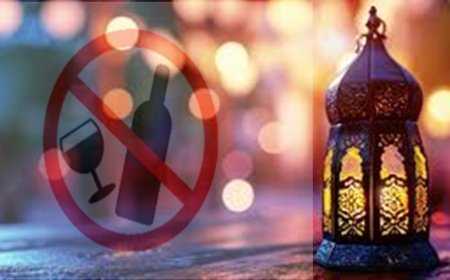 মাদক নির্মূলে ইসলামের শিক্ষা