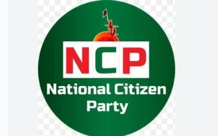 জাতীয় নাগরিক পার্টি জুলাই সনদে স্বাক্ষর করতে যাচ্ছে