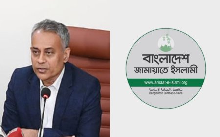 সমঝোতার’ নামে চাঁদাবাজি বৈধতার  ইস্যুতে সড়কমন্ত্রীর বক্তব্যের নিন্দা জামায়াতের