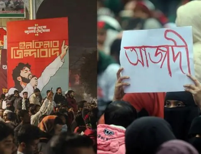 ইনকিলাব, আজাদি, বন্দোবস্ত ও বয়ান নিয়ে বিতর্ক কেন?