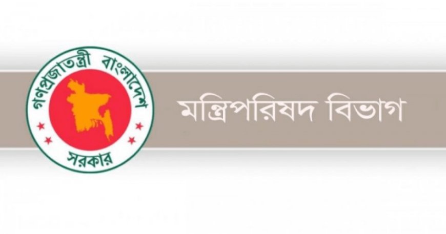 ‘হ্যাঁ-না’ প্রচারণা নিয়ে ইসির নিষেধাজ্ঞা বাস্তবায়নে মন্ত্রিপরিষদ বিভাগের নির্দেশ