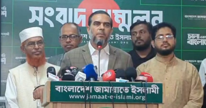 তাৎক্ষণিক কর্মসূচি দেওয়া ব্যক্তিরাই আমিরের অ্যাকাউন্ট হ্যাকে জড়িত, দাবি জামায়াতের