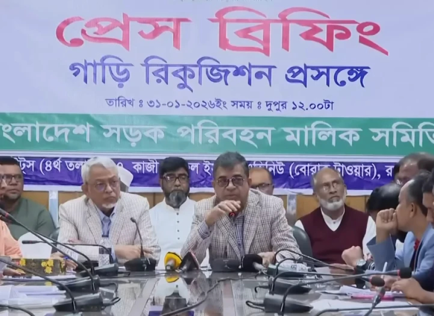 নির্বাচন ঘিরে গাড়ি রিকুইজিশন নিয়ে বাড়ছে আতঙ্ক ও ক্ষোভ