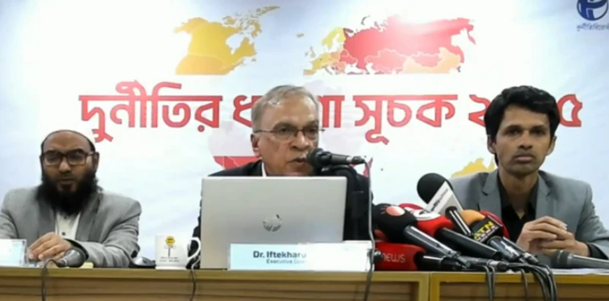 দুর্নীতির দিক থেকে বাংলাদেশের অবস্থান সামান্য উন্নত