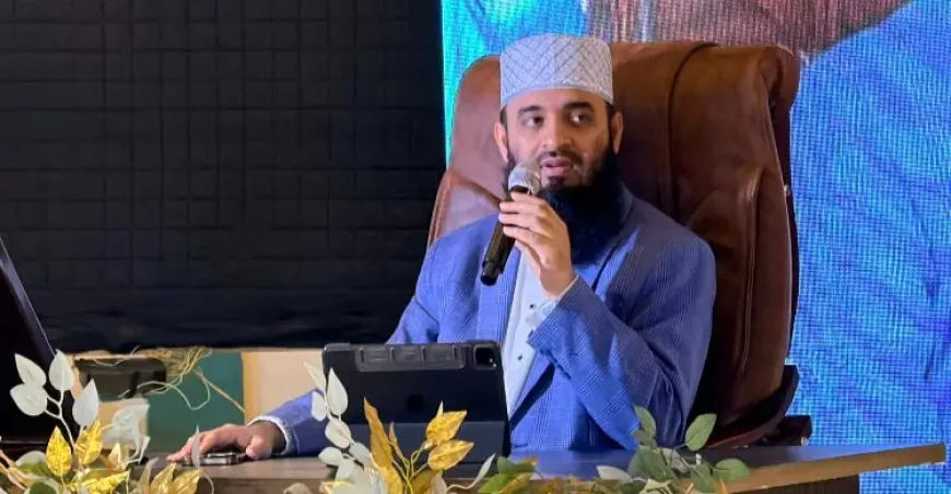 সৎ ও যোগ্য প্রার্থীকে ভোট দেওয়ার আহ্বান আজহারীর