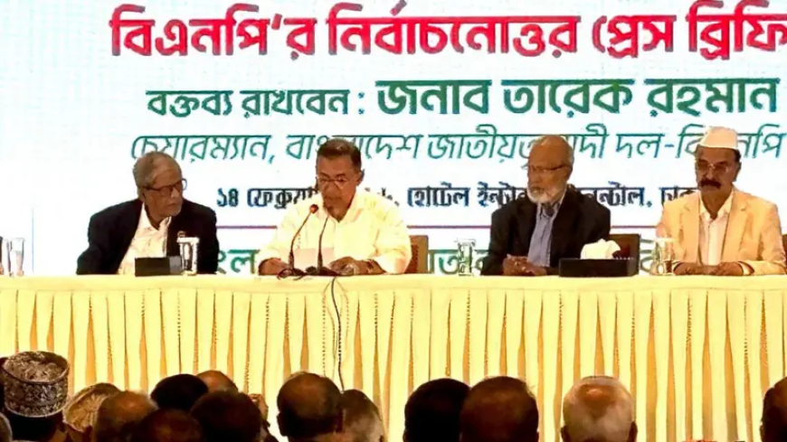 শেখ হাসিনাকে ফেরানো আইনি প্রক্রিয়ার বিষয়: তারেক রহমান