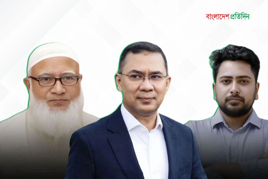 জামায়াত আমির ও এনসিপি আহ্বায়কের বাসায় যাচ্ছেন তারেক রহমান