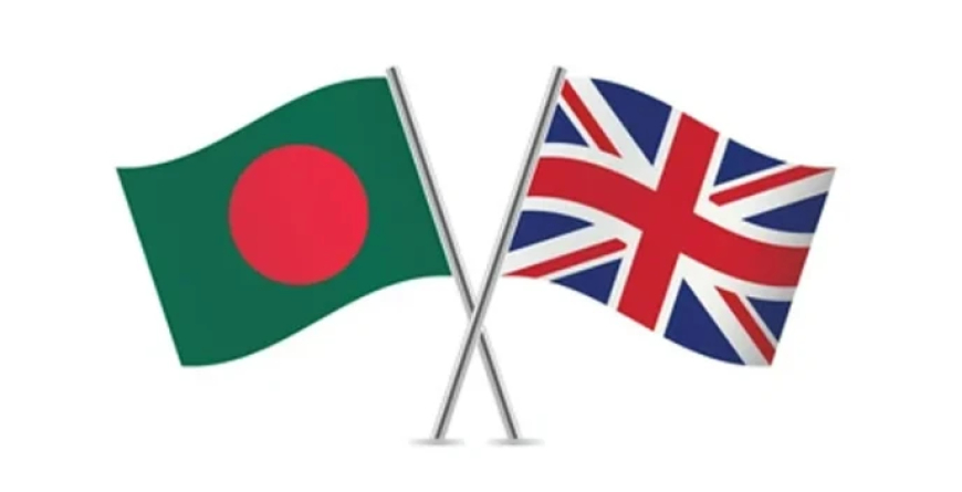 বাংলাদেশের সঙ্গে ঘনিষ্ঠ সহযোগিতার অঙ্গীকার যুক্তরাজ্যের