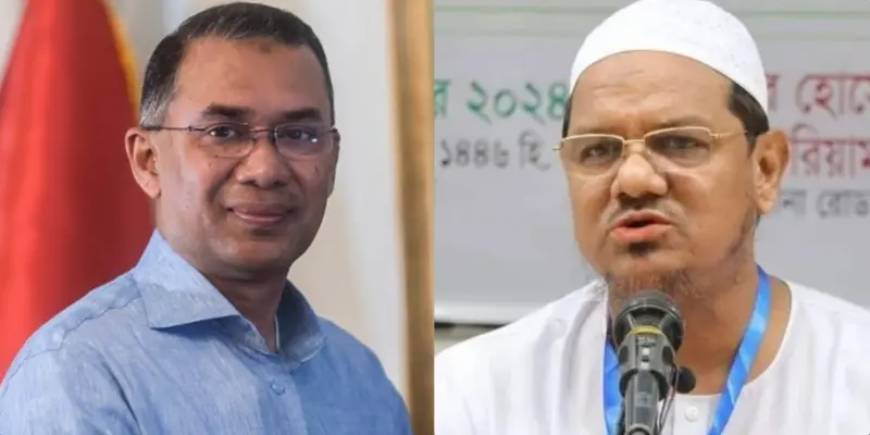 চরমোনাই পীরের সঙ্গে দেখা করবেন তারেক রহমান