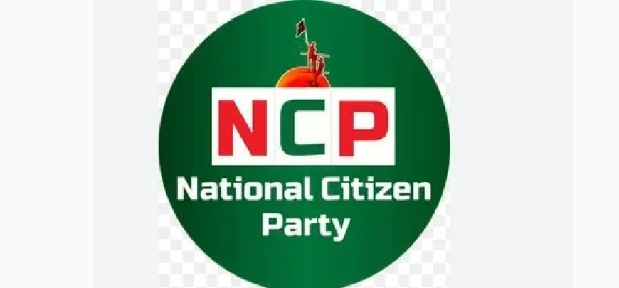 জাতীয় নাগরিক পার্টি জুলাই সনদে স্বাক্ষর করতে যাচ্ছে