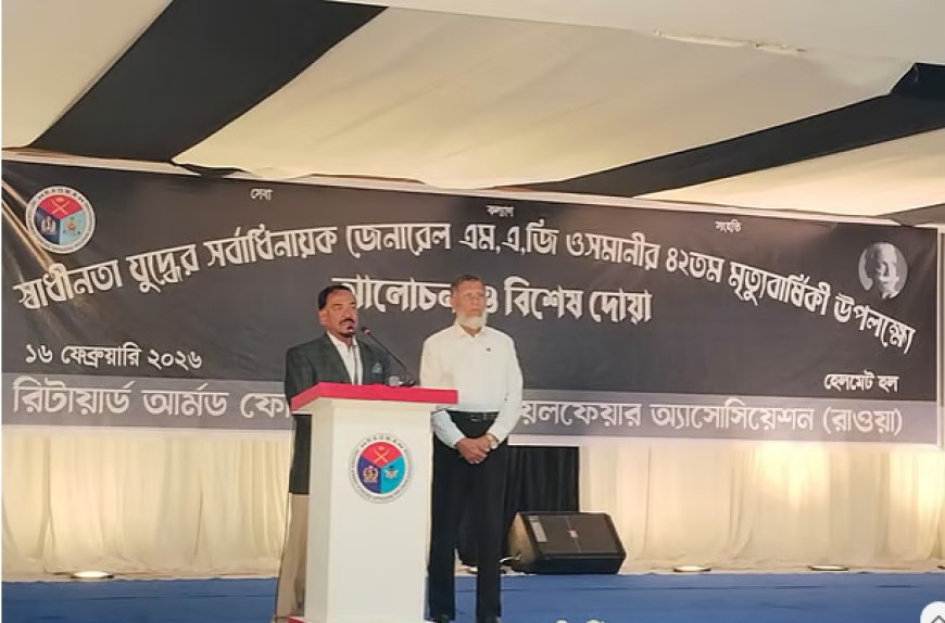 নতুন সরকার শপথ না নিতেই আন্দোলনের ডাক, এটা ভালো লক্ষণ নয়: মেজর (অব.) হাফিজ