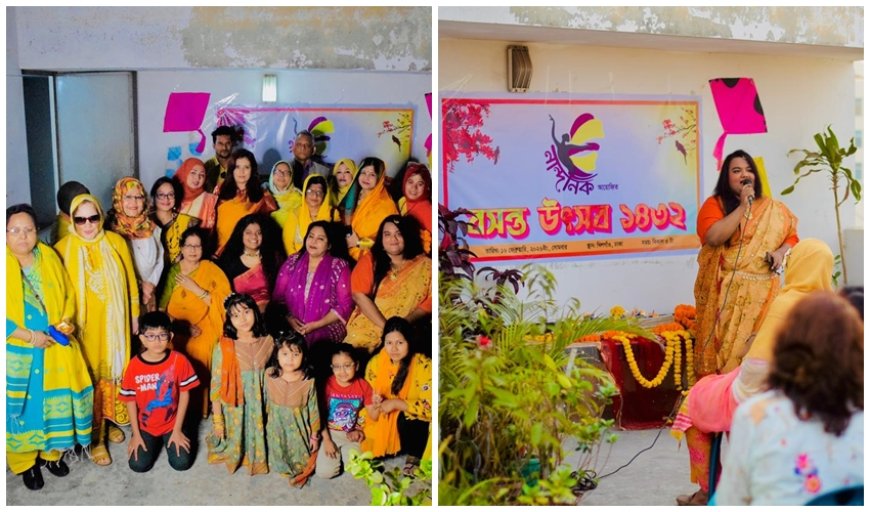 খিলগাঁওয়ে বর্ণিল আয়োজনে “বসন্ত উৎসব ১৪৩২”