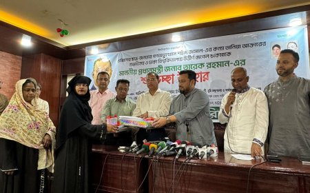 শহীদ পরিবারের পাশে বিএনপি: চট্টগ্রামে জামালের মেয়ের বিয়েতে সহায়তা