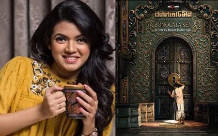 ঈদে প্রেক্ষাগৃহে আসছে ‘বনলতা সেন’